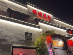 -钱塘花园·宁波菜