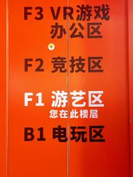 -嗨翻Hi-Fun竞技主题乐园·蹦床团建生日聚会(五棵松华熙店)