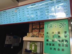 -壹条龙饭庄台基厂店