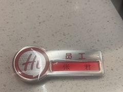 -海底捞火锅(西安路店)