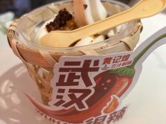 -黄记煌三汁焖锅(新佳丽江汉路店)