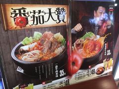 -大鼓米线(常州钟楼新世纪DM店)
