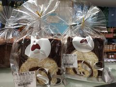 -大苹果面包生日蛋糕(明珠店)