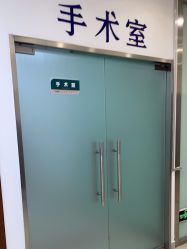 -澳尔颜选医疗美容
