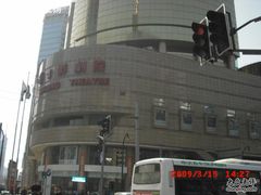 -中影国际影城(兰生大厦CINITY LED店)