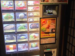 -一蘭拉面(新宿中央东口店)