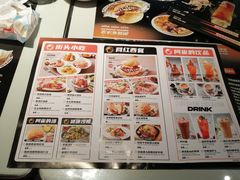 -開籠雀冰室(同和金铂店)