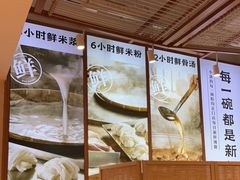 -小满手工粉(上海新世界城店)