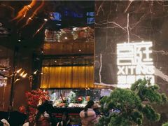 -喜庭海鲜自助(来福士店)