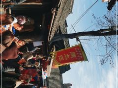 -周血旺老店