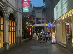 -东西巷