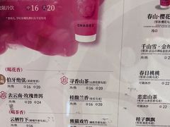 -霸王茶姬(正佳广场店)