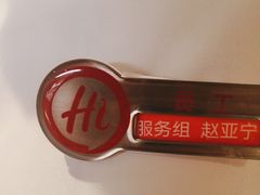 -海底捞火锅(上地华联店)