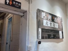 -聂发财重庆江湖菜(解放碑店)