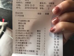 -海底捞火锅(龙湖三千集店)