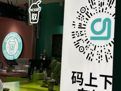 -gleeglee乐溢亦茶(合生汇店)