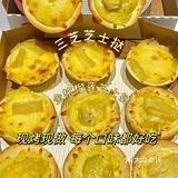 必胜客19.9元5只芝士挞🧀️真的没有对手🥹
