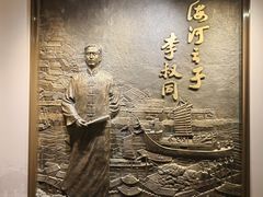 -李叔同故居纪念馆