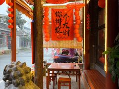 -上王村王家三合院农家乐