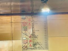 -金莲葱饼