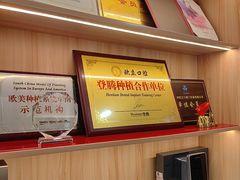 -欧立口腔(香雪店)