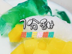 -7分甜(天津南开大悦城店)