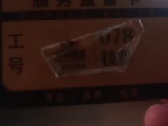 -华夏良子·足道SPA艾灸(金皇大厦店)
