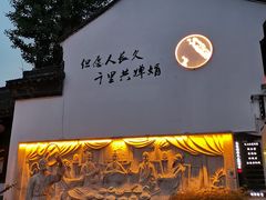 -衣裳街历史文化街区