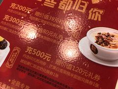 -满记甜品(金融街店)