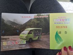 -白云源风景区