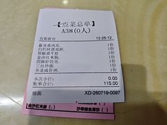 -明泉居茶点荟(车陂店)
