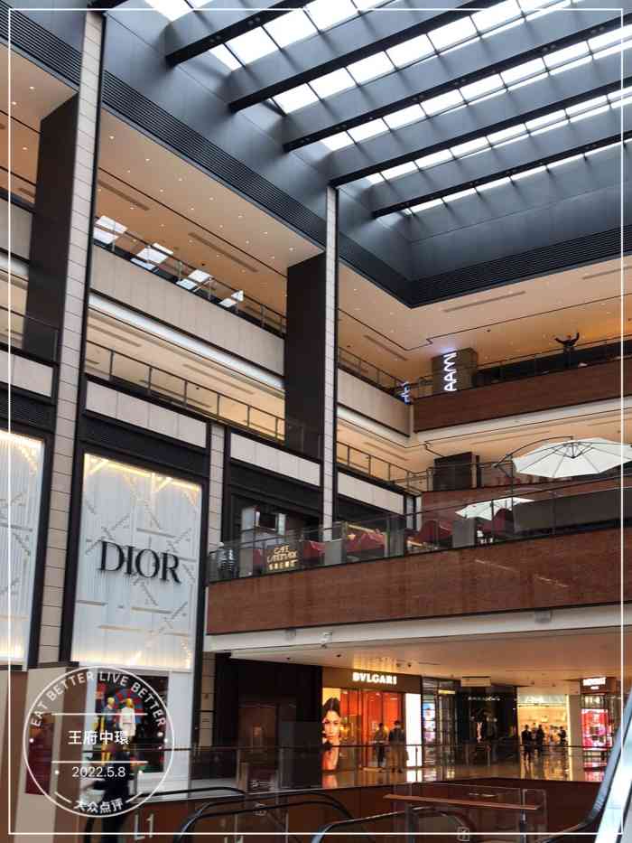 王府中环-"假期去逛了下王府井中环,虽是节假日,但是.