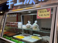 -京客隆超市(京源店)
