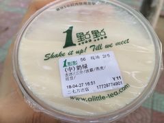 -1点点(二七万达店)
