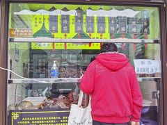 -洪记白水羊头(留学路店)
