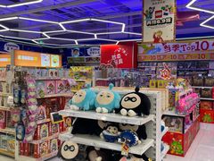 -TOYSRUS玩具反斗城(厦门新生活广场店)