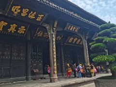 -宝光寺