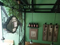 -弄堂里(阿里西溪A区店)