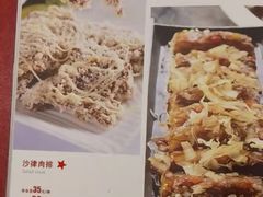 -聚鑫阁江浙菜·非遗传承技艺(闵行交大店)