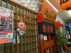 门面-気楽亭和食料理(气乐亭大世界本店)