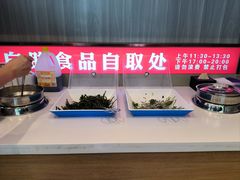 -蝎王府羊蝎子(虎坊桥总店)