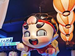 -桃太郎创作料理(大坪店)