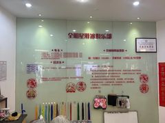 -全明星滑冰俱乐部(万象城店)