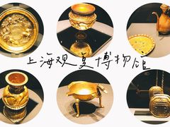 -上海观复博物馆