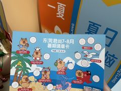 -东莞君尚