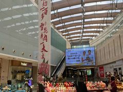 -皇庭广场(福华三路店)
