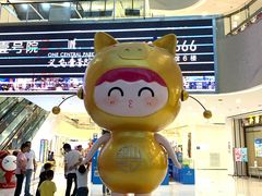 -义乌之心城市生活广场(新马路店)