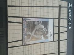 android_upload_pic-保定金棕榈先天下国际影城(LUXE)