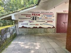 -灵栖洞天