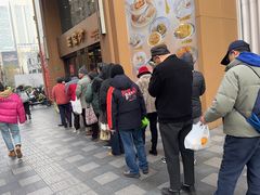 -王家沙点心店(南京西路总店)